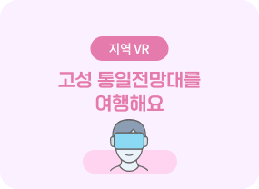 6월의 창체